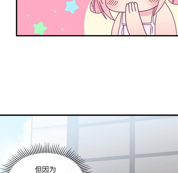 第46話 - 第74张