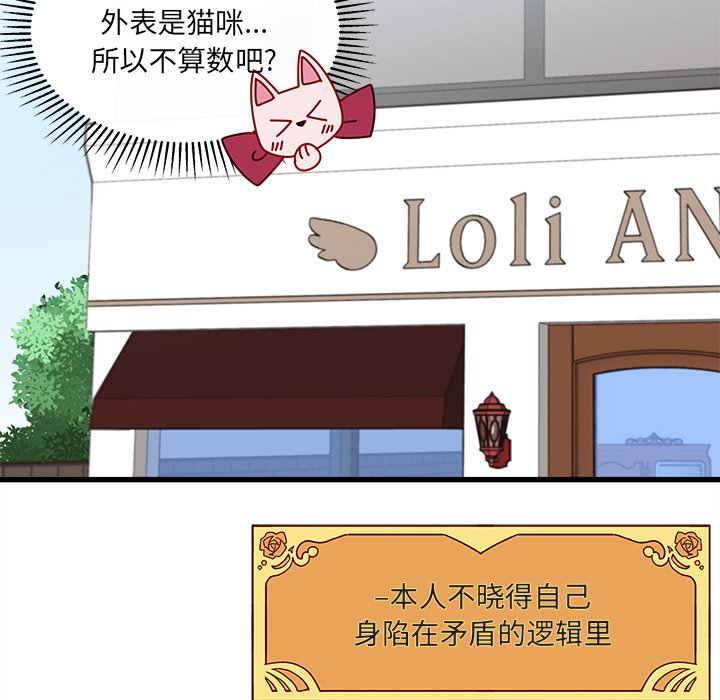 第46話 - 第75张