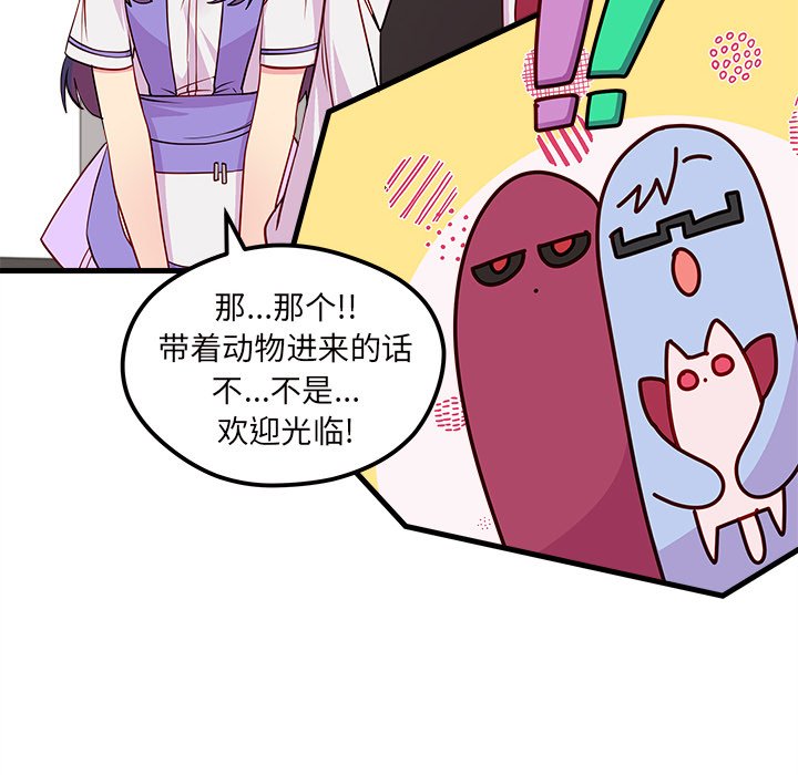 第46話 - 第80张