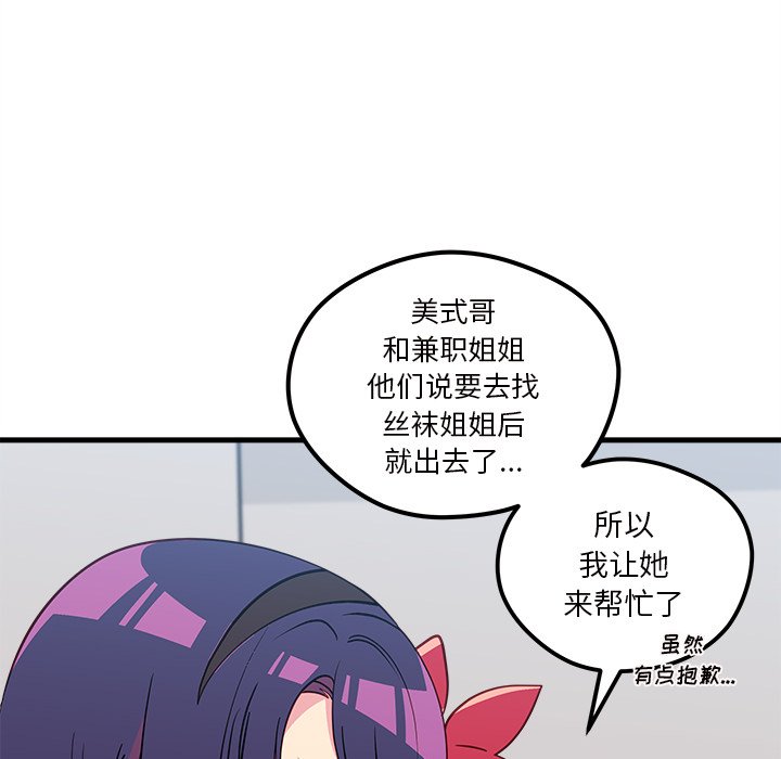 第46話 - 第83张