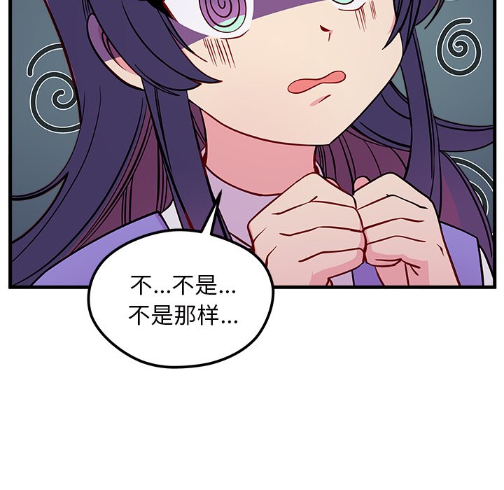 第46話 - 第89张