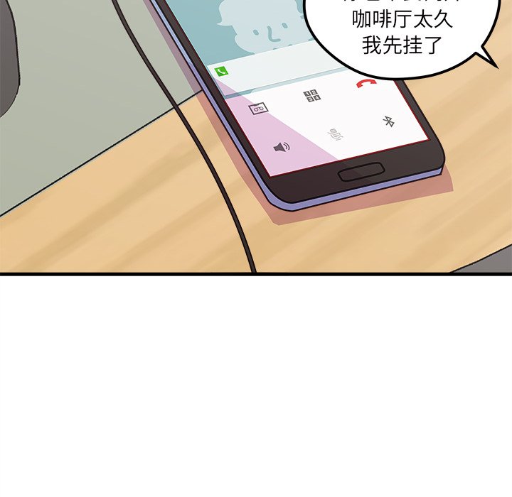 第46話 - 第9张
