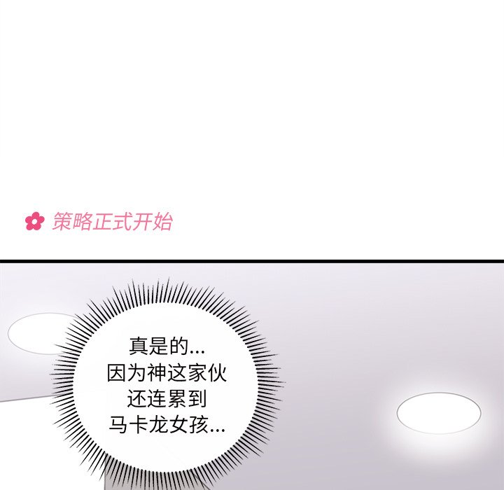 第46話 - 第92张