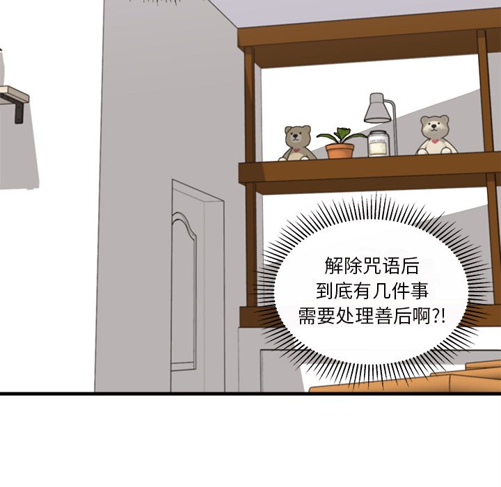 第46話 - 第93张