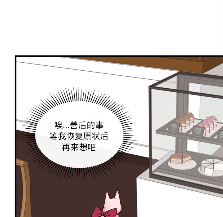 第46話 - 第94张