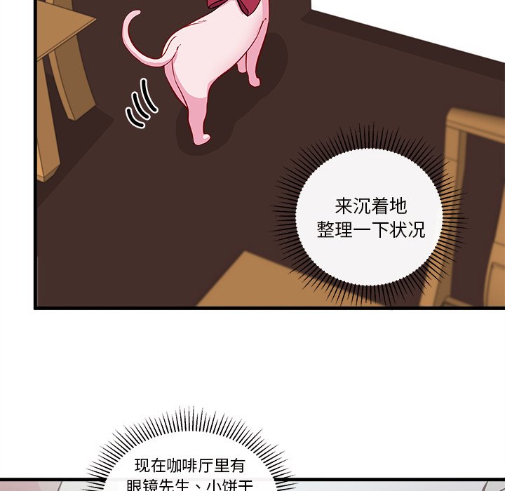 第46話 - 第95张