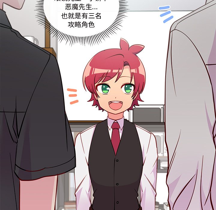 第46話 - 第96张