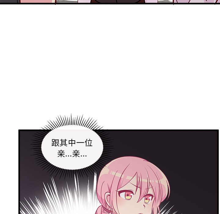 第46話 - 第97张