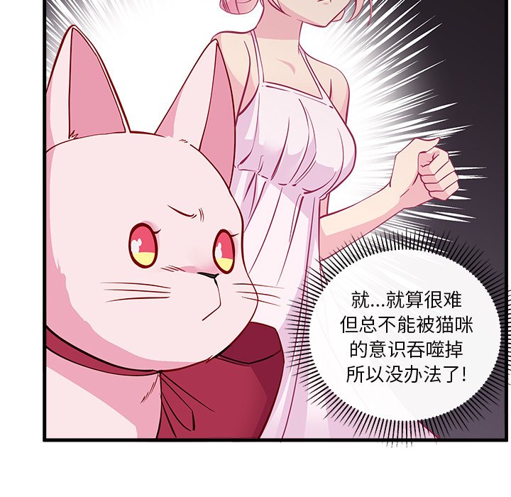 第46話 - 第98张