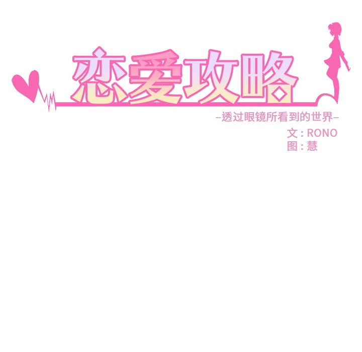 第47話 - 第10张