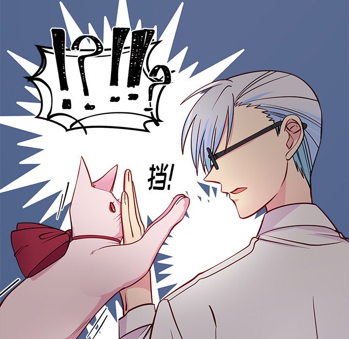 第47話 - 第101张