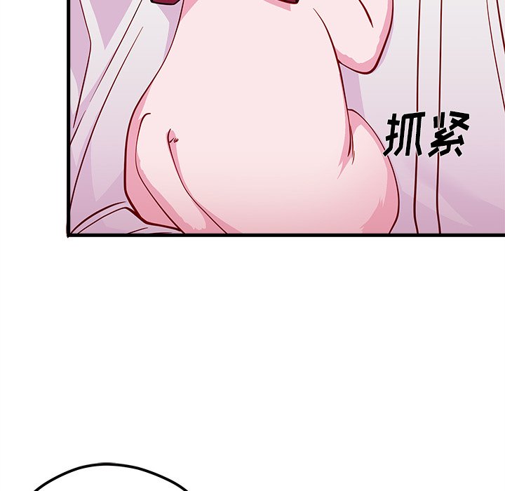 第47話 - 第104张
