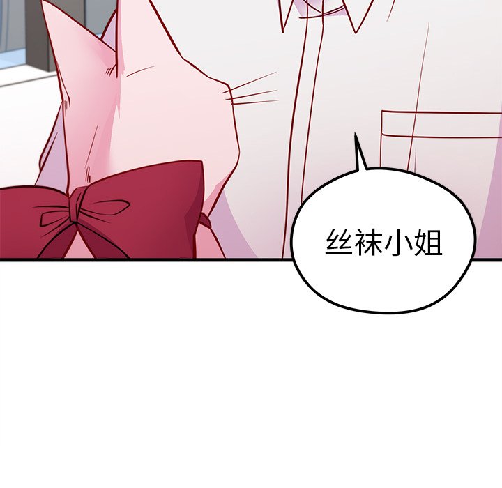 第47話 - 第106张