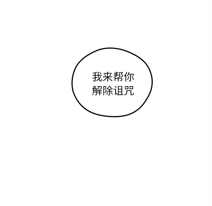 第47話 - 第108张