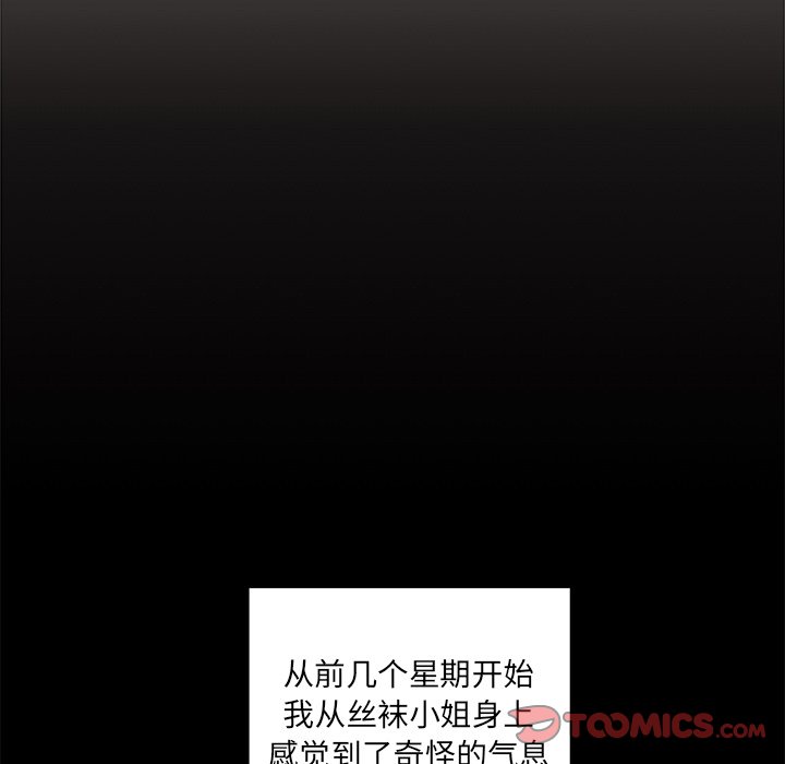 第47話 - 第115张