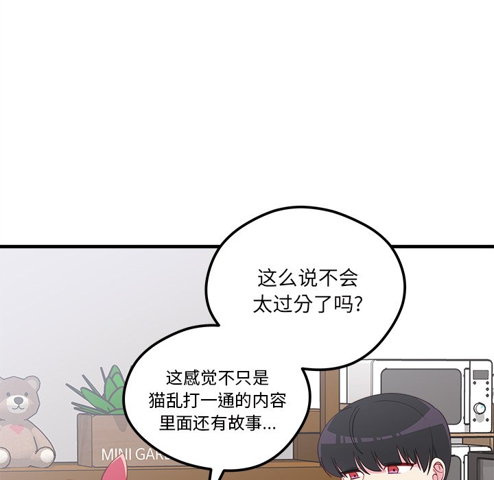 第47話 - 第18张
