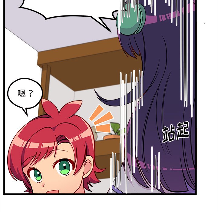 第47話 - 第24张