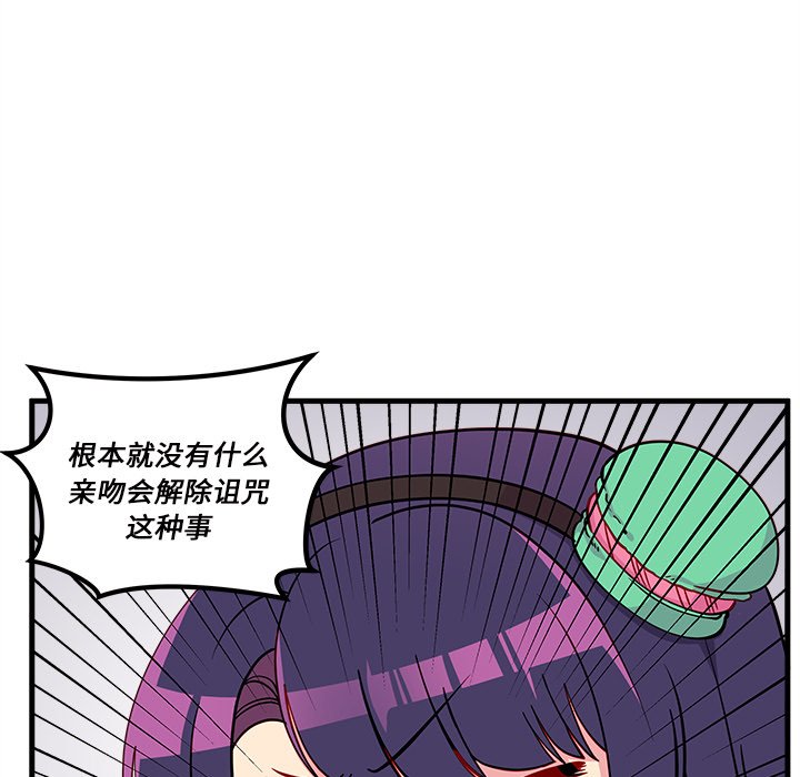 第47話 - 第25张
