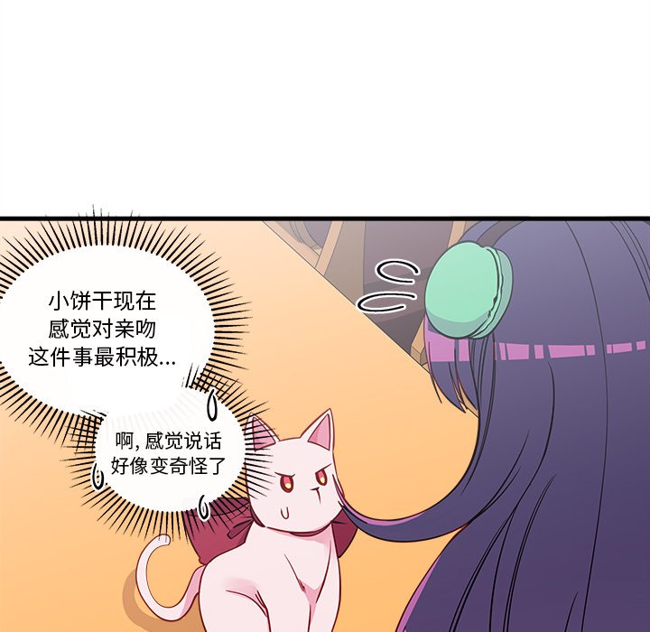 第47話 - 第29张