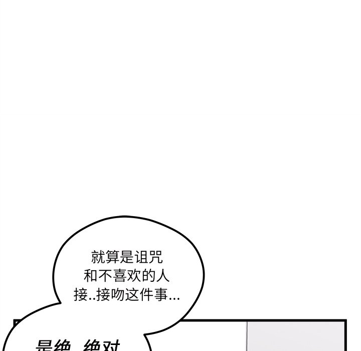 第47話 - 第31张