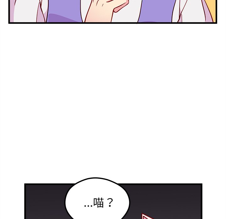 第47話 - 第33张