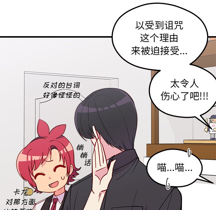 第47話 - 第35张