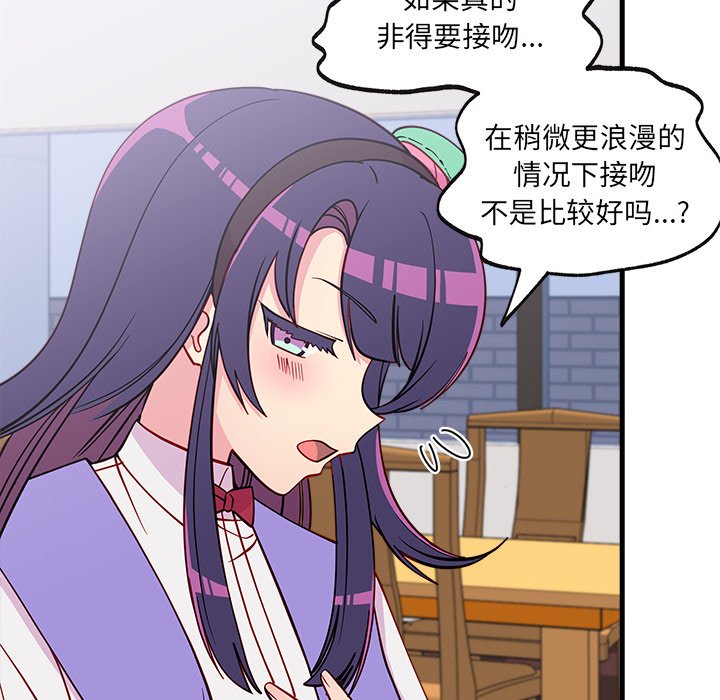 第47話 - 第37张
