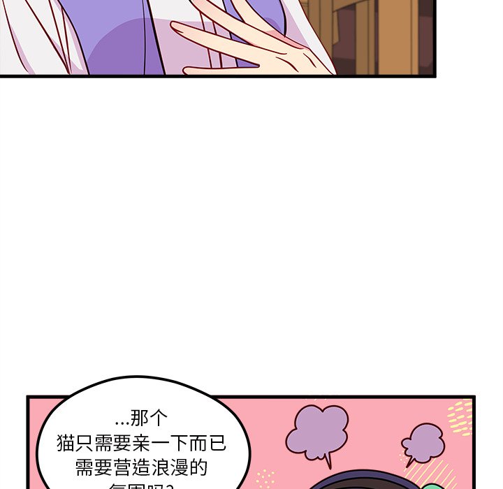 第47話 - 第38张