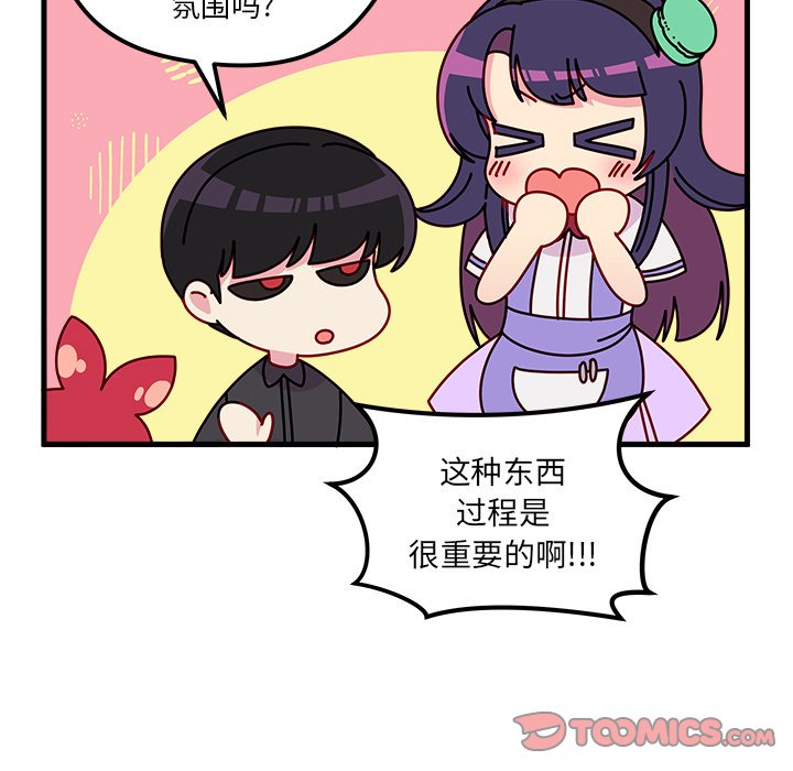 第47話 - 第39张