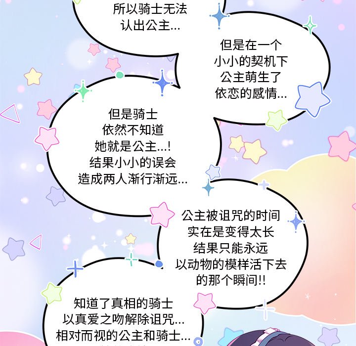 第47話 - 第41张