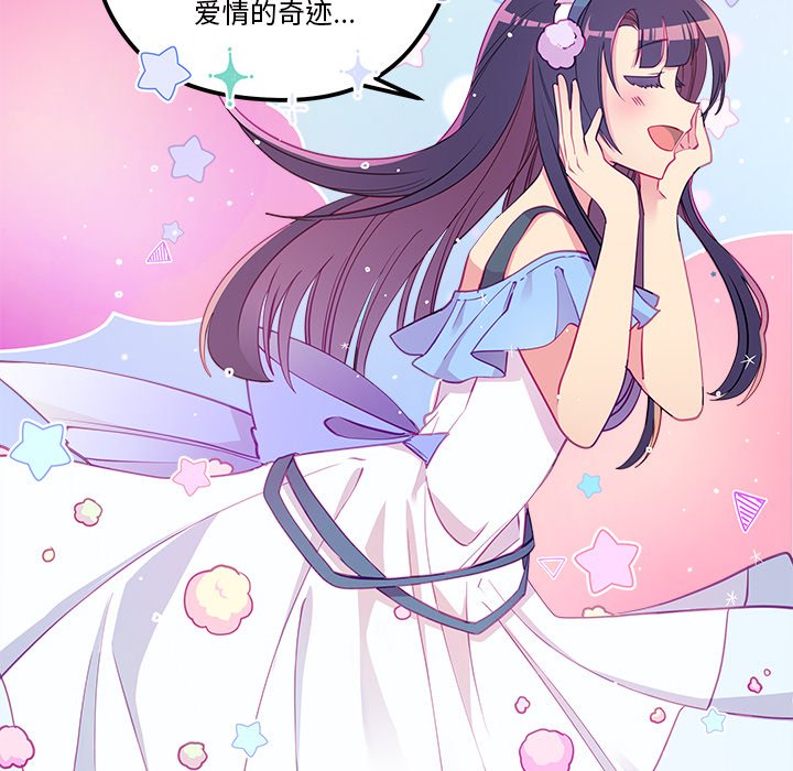 第47話 - 第42张