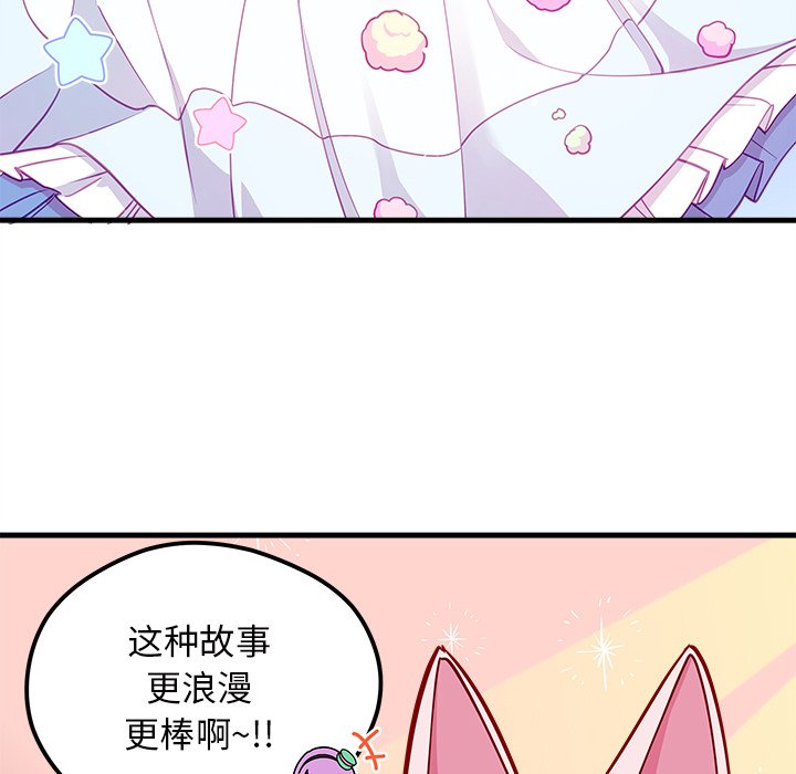 第47話 - 第43张