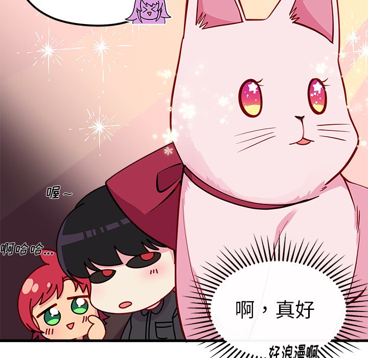 第47話 - 第44张