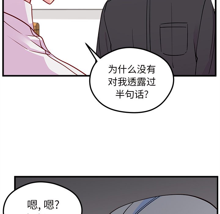 第47話 - 第51张