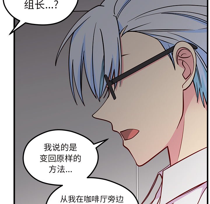 第47話 - 第52张