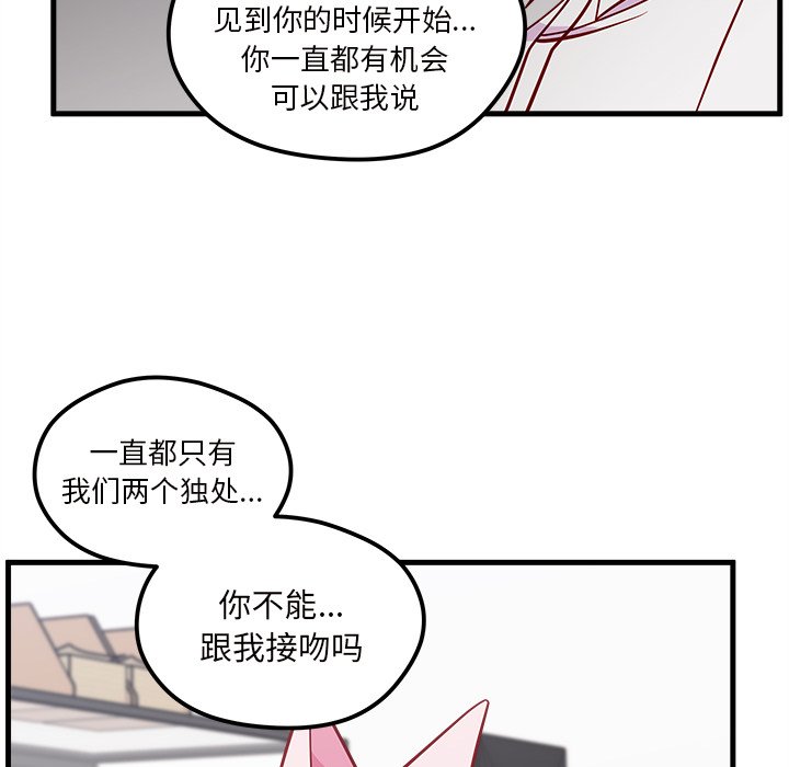 第47話 - 第53张