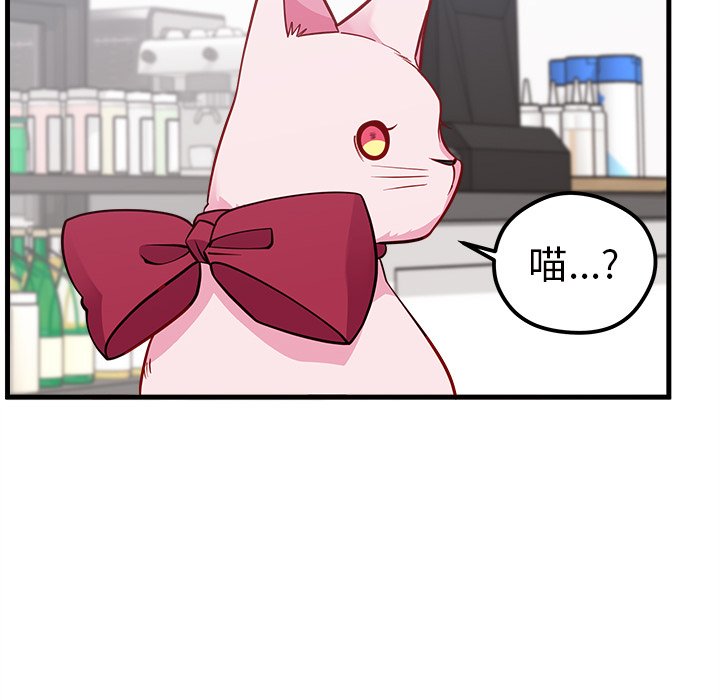第47話 - 第54张