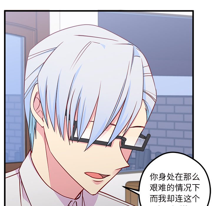 第47話 - 第55张
