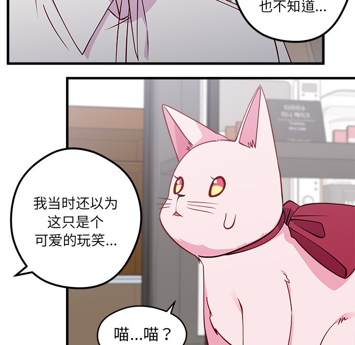 第47話 - 第56张