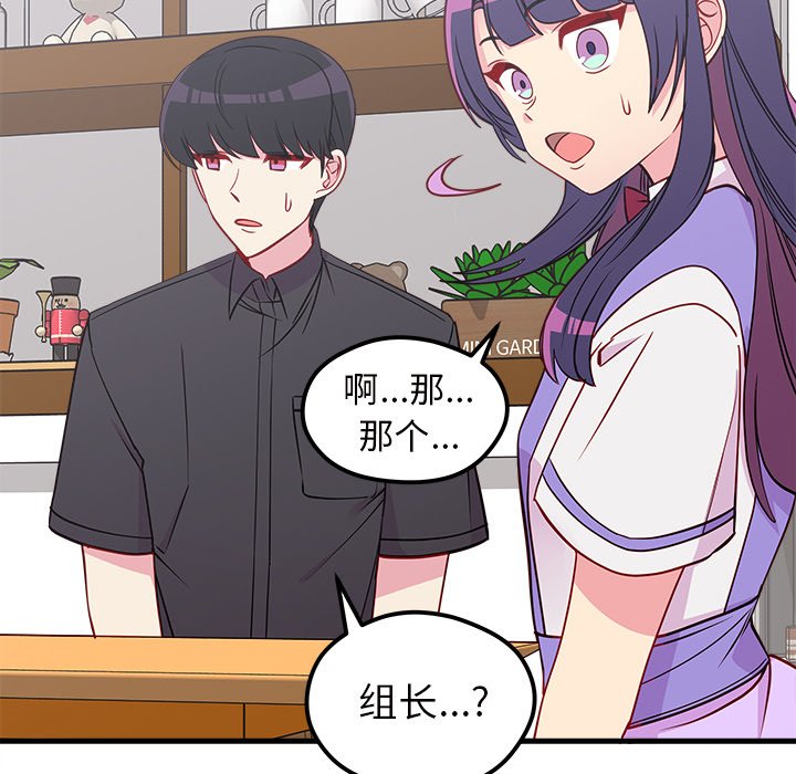 第47話 - 第58张