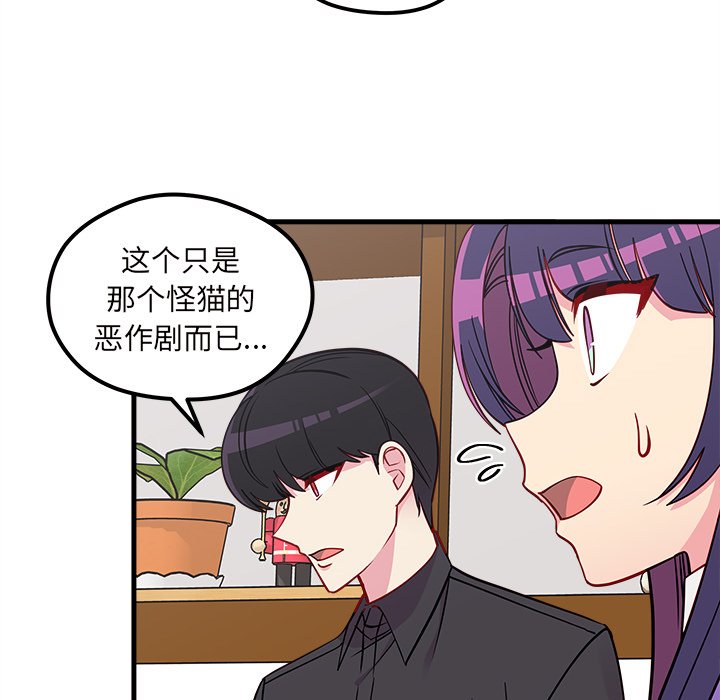 第47話 - 第59张
