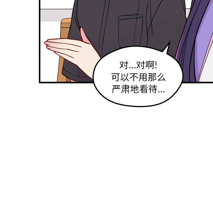 第47話 - 第60张