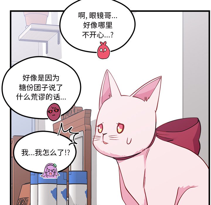 第47話 - 第67张