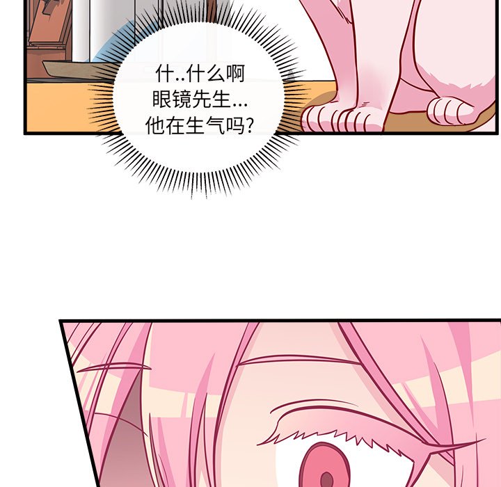 第47話 - 第68张