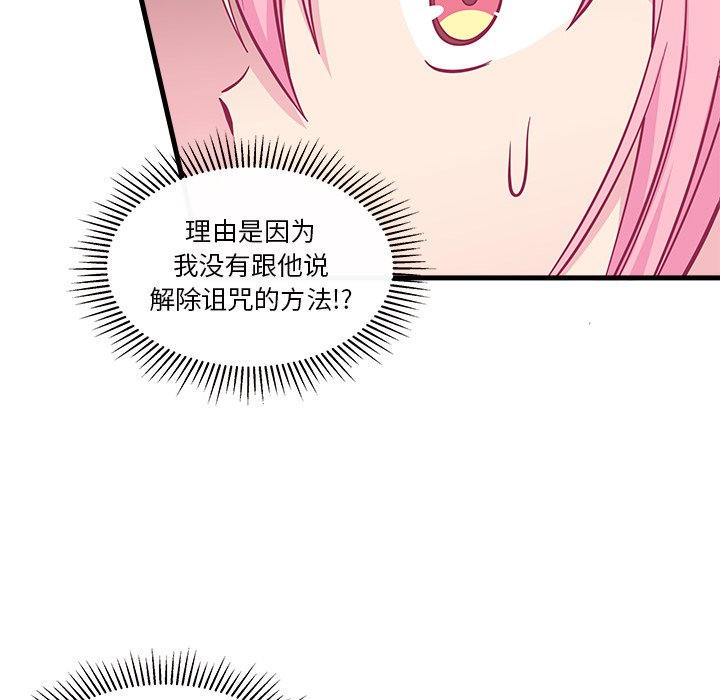 第47話 - 第69张