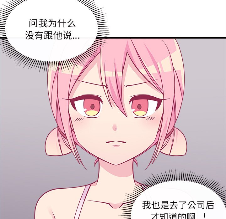 第47話 - 第70张