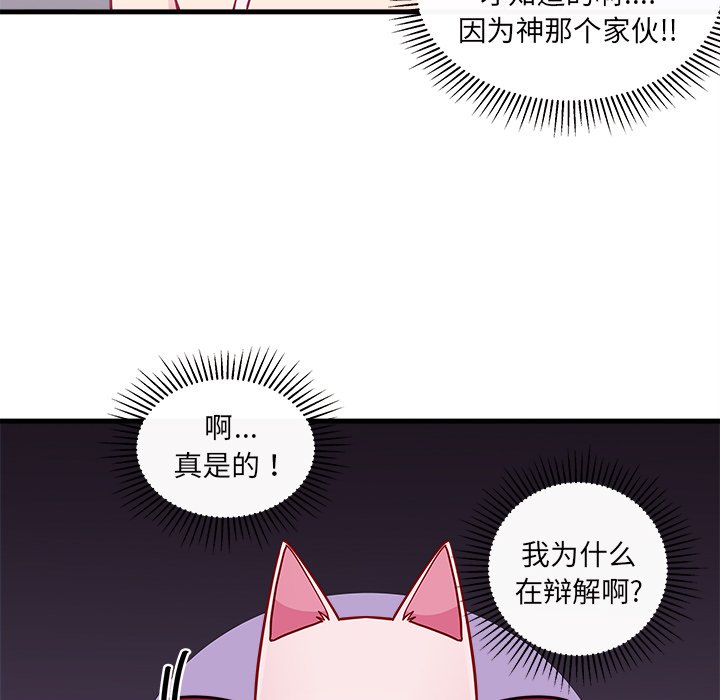 第47話 - 第71张