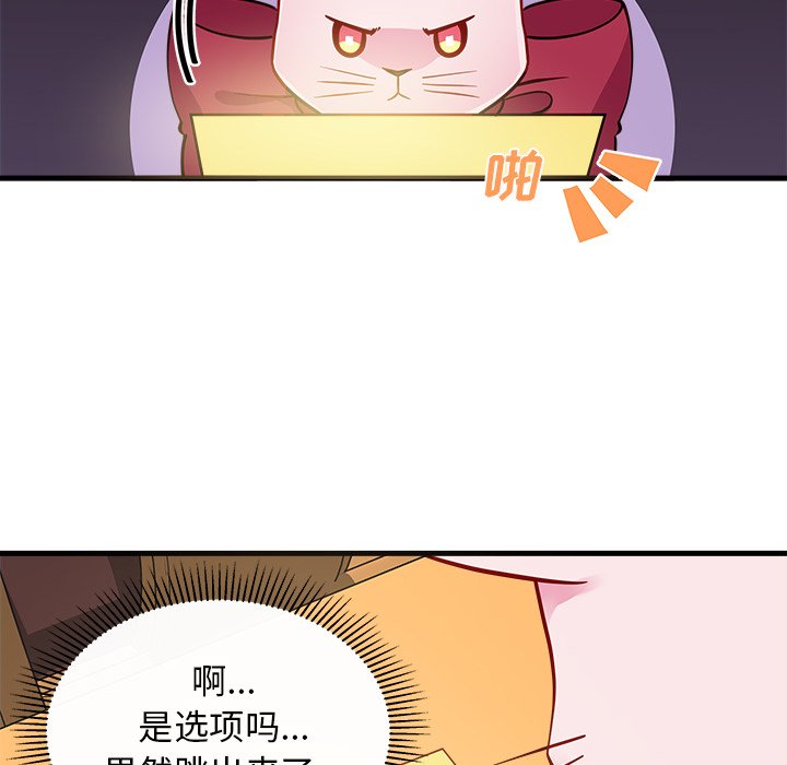 第47話 - 第72张