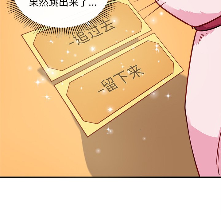 第47話 - 第73张