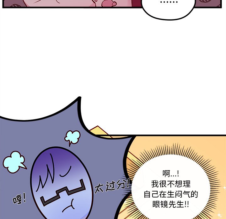 第47話 - 第78张